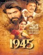 1945 (2022) Telugu Movie
