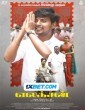 Election (2024) Tamil Movie
