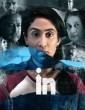 In (2022) Malayalam Movie HD