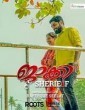 Jackie Sherieef (2021) Malayalam Movie