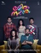 Lalitham Sundaram (2022) Telugu Movie