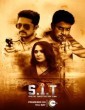 SIT Special Investigation Team (2024) Telugu Movie