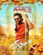 Viruman (2022) Tamil Movie