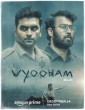 Vyooham (2023) Telugu Web Series